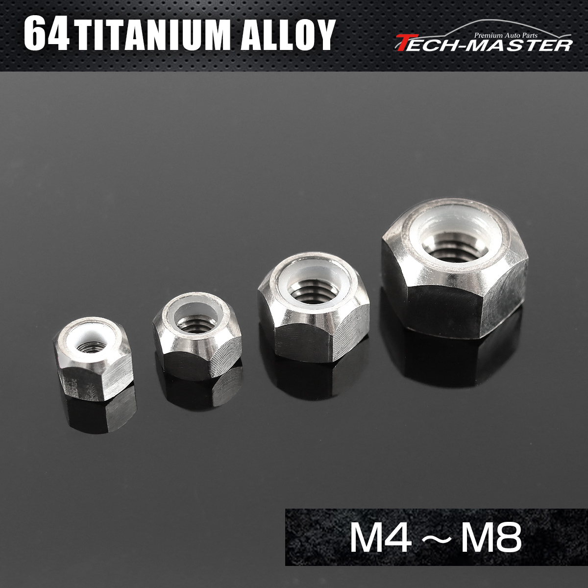 チタンナット ゆるみ止め ナイロン付き 六角ナット M4～M8 シルバー JA826CHOICE 【メール便可】
