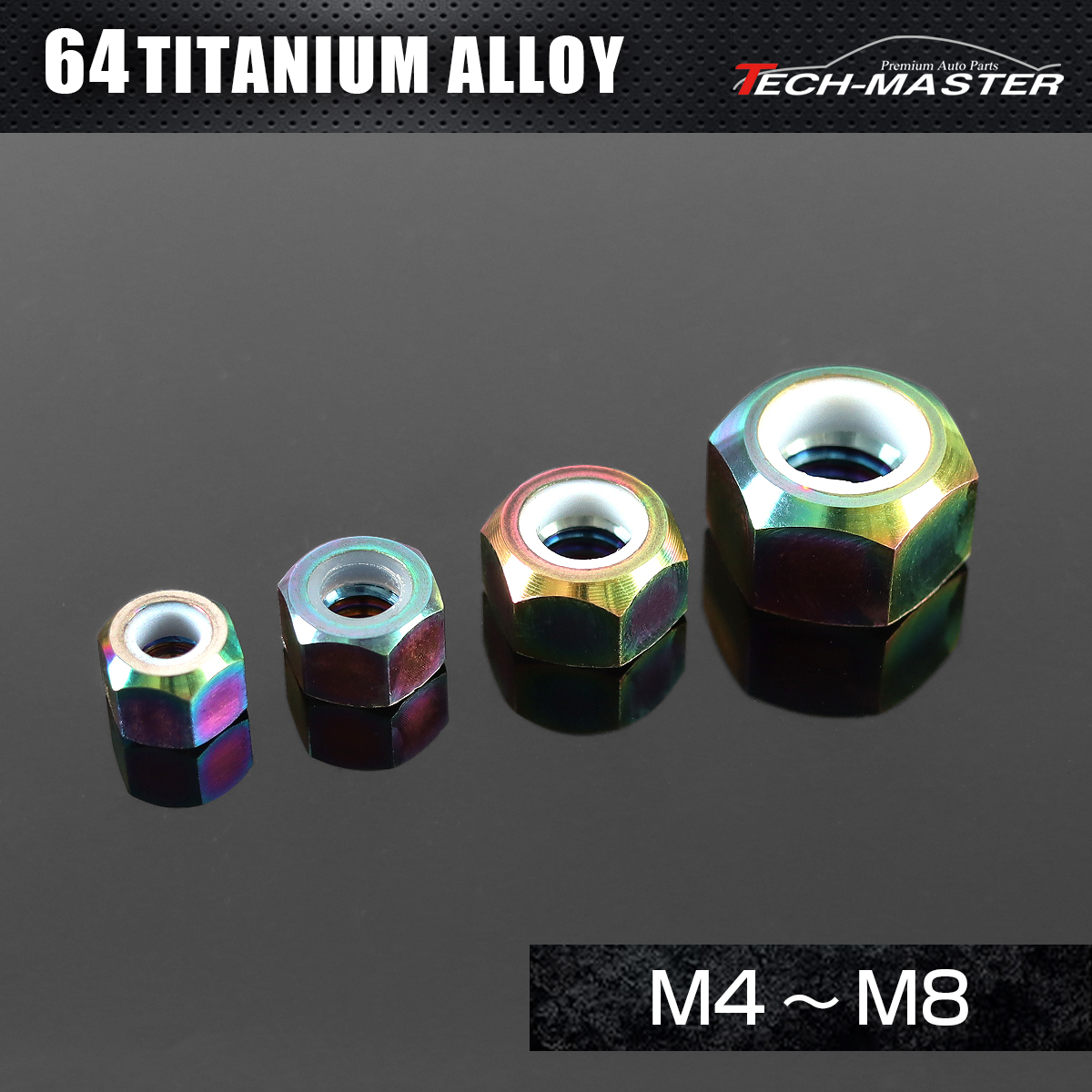 チタンナット ゆるみ止め ナイロン付き 六角ナット M4～M8 レインボー JA827CHOICE 【メール便可】