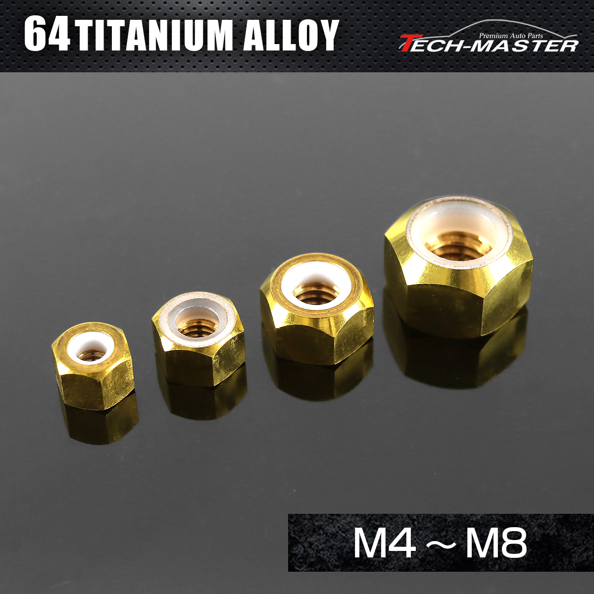 チタンナット ゆるみ止め ナイロン付き 六角ナット M4～M8 ゴールド JA828CHOICE 【メール便可】