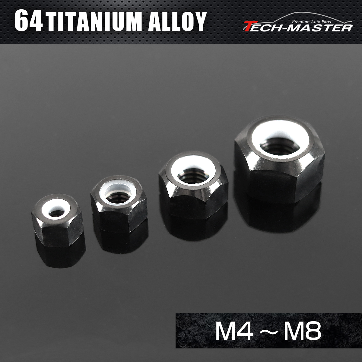 チタンナット ゆるみ止め ナイロン付き 六角ナット M4～M8 ブラック JA830CHOICE 【メール便可】