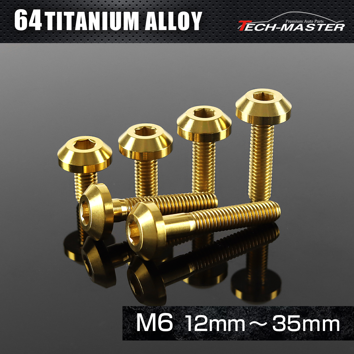 チタンボルト テーパーヘッド ボタンボルト 六角穴付き M6×12mm～35mm ゴールド JA848CHOICE 【メール便可】