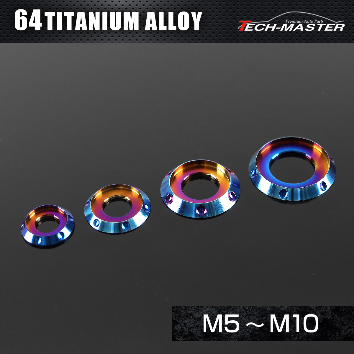 チタンワッシャー フジツボ型 ボルト座面枠付き デザインワッシャー M5～M10 焼きチタンカラー JA892CHOICE 【メール便】