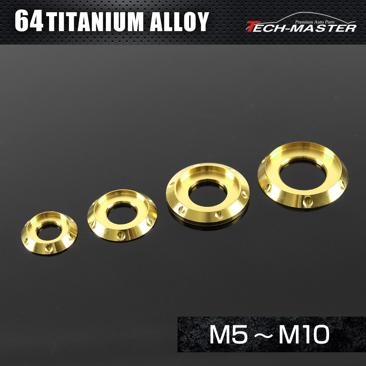 チタンワッシャー フジツボ型 ボルト座面枠付き デザインワッシャー M5～M10 ゴールド JA893CHOICE 【メール便】