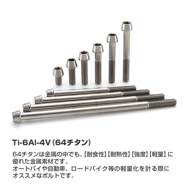 CAMEXチタンピトンロイヤル64チタン18パイ高周波焼入れ48センチ CAMEXチタンピトンロイヤル64チタン18パイ高周波焼入れ48センチ