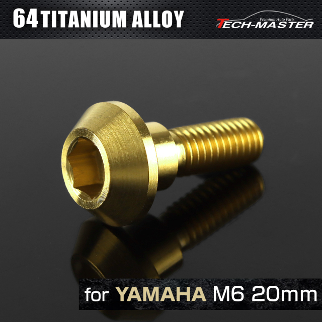 64チタン ヤマハ車用 ディスクローターボルト M6×20mm ゴールド JA077