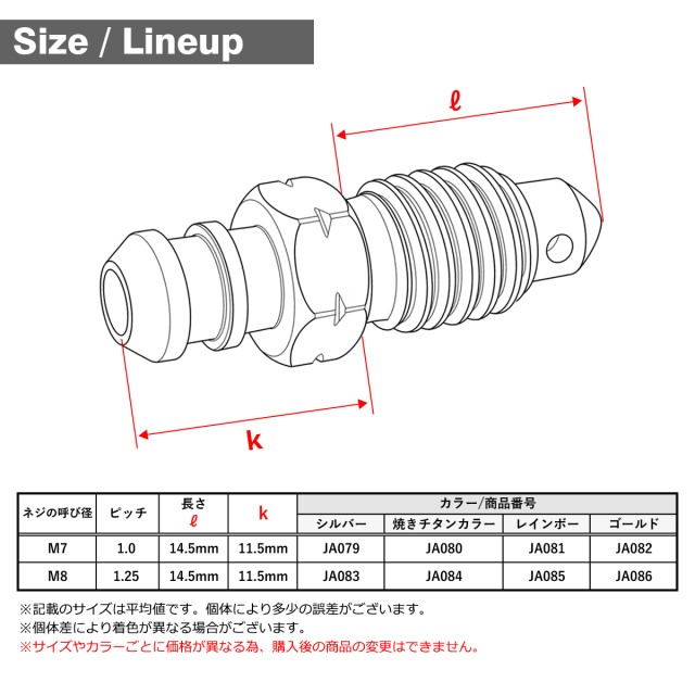 オーリンズ 64チタン製 延長アダプター 35mm XJR400 V m98 オーリンズ対応 延長アダプター 35mm XJR1300 XJR1200 XJR400 V