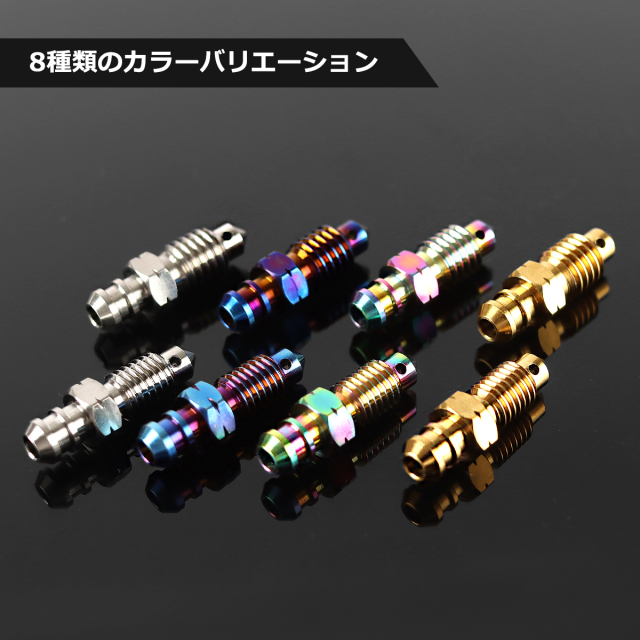 エアブリーダースクリュー 64チタン M7 P1.0 焼きチタンカラー JA080