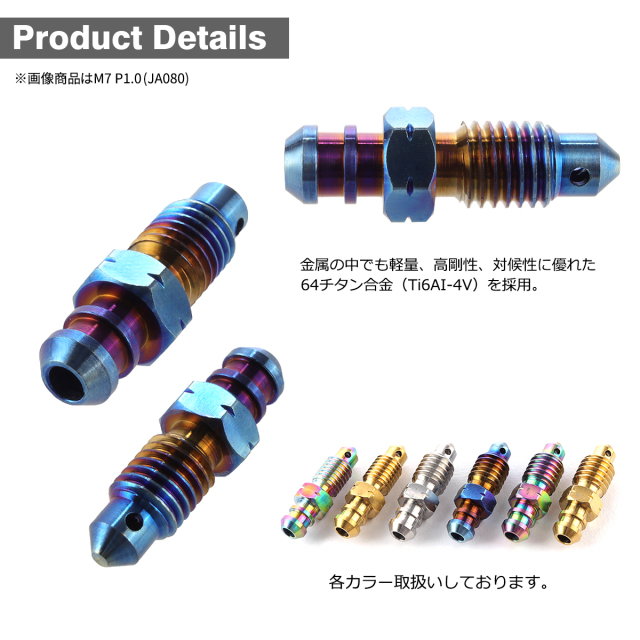 オーリンズ 64チタン製 延長アダプター 35mm XJR400 V m98 オーリンズ 35mm 延長アダプター 延長ジョイント 2個 / 硬質