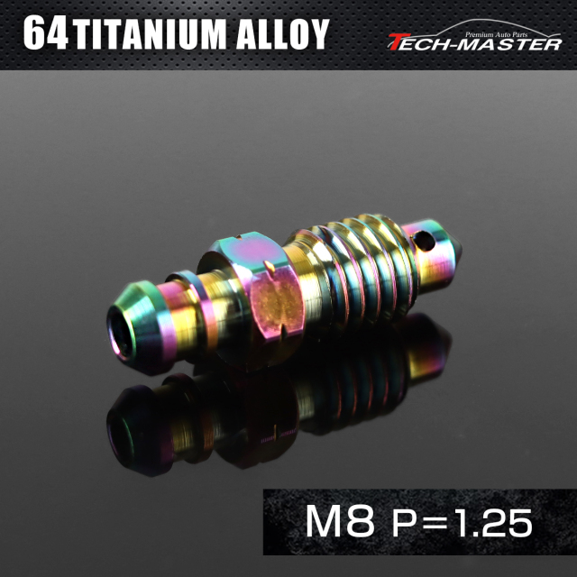 エアブリーダースクリュー 64チタン M8 P1.25 レインボー JA085