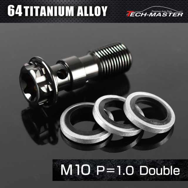 バンジョーボルト 64チタン M10 P1.0 ダブル シールワッシャー付き ブラック JA1300-TH0707_SET 【メール便可】