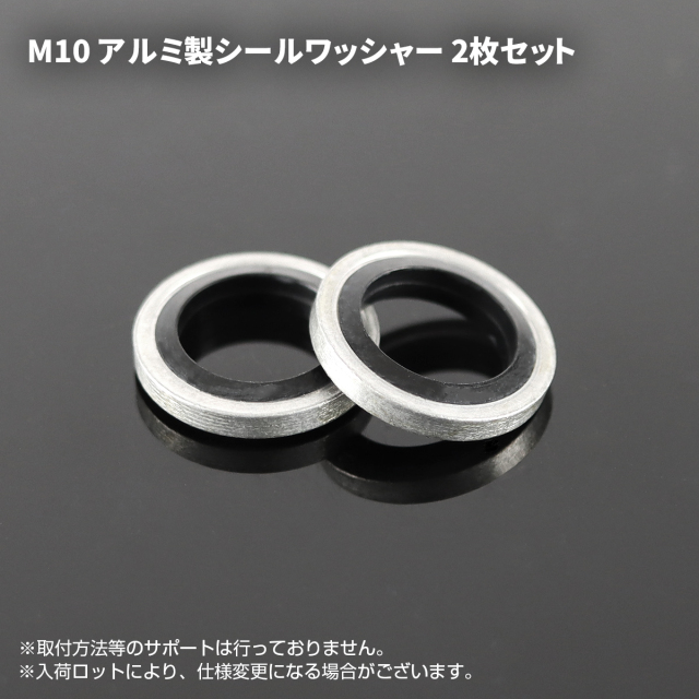 エアフリーバンジョーボルト 64チタン M10 P1.0 シングル シール