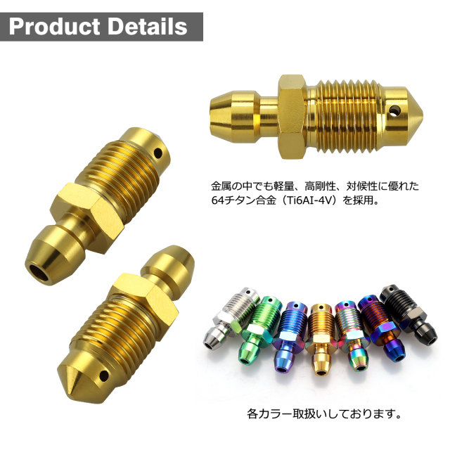コレクション用　体内プレート、スクリュー SPプレート 6.0mm（2個入） | ハイキューパーツ直営オンライン