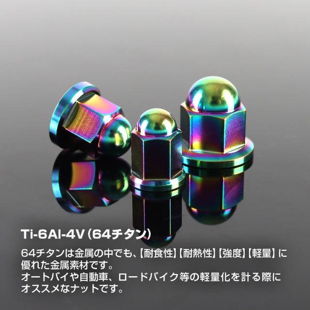 2026福袋 ブラウンロッド入り FROG MS_R6/10(NS) チタンヨーヨー 福袋