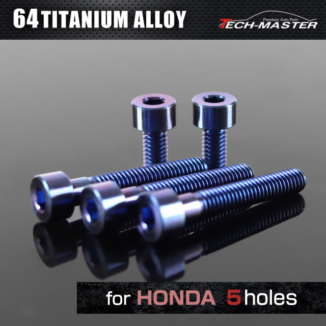 64チタン タンクキャップボルト ホンダ 5穴用 ブルー 5本セット JA1855 【メール便可】