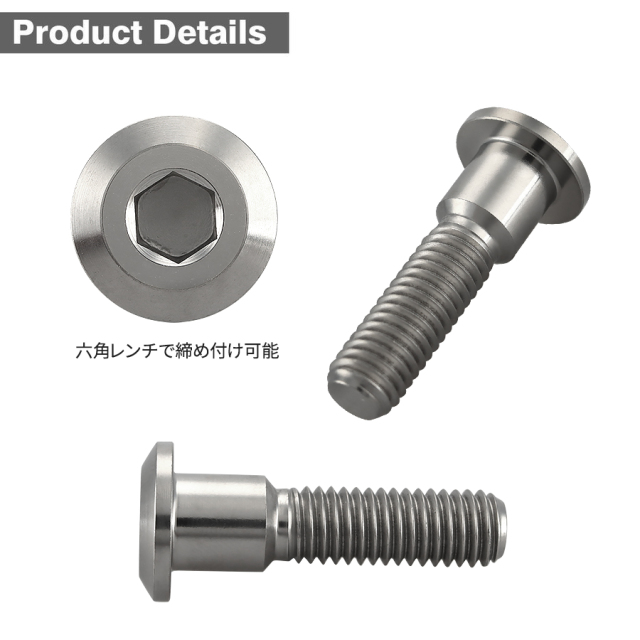 64チタン スズキ車用 ブレーキディスク ローターボルト M8×33mm