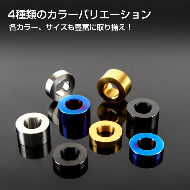 プレートピア チタン、ステンレス、スペーサー 他 楽天市場】＼エントリーでポイントP10倍／ スノーボード