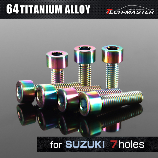 64チタン タンクキャップボルト スズキ 7穴用 レインボー 7本セット JA247 【メール便可】