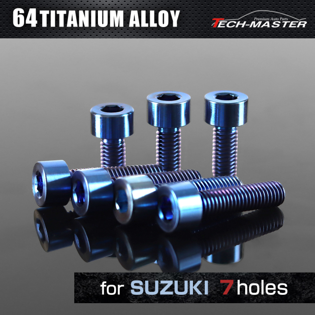 64チタン タンクキャップボルト スズキ 7穴用 ブルー 7本セット JA248 【メール便可】