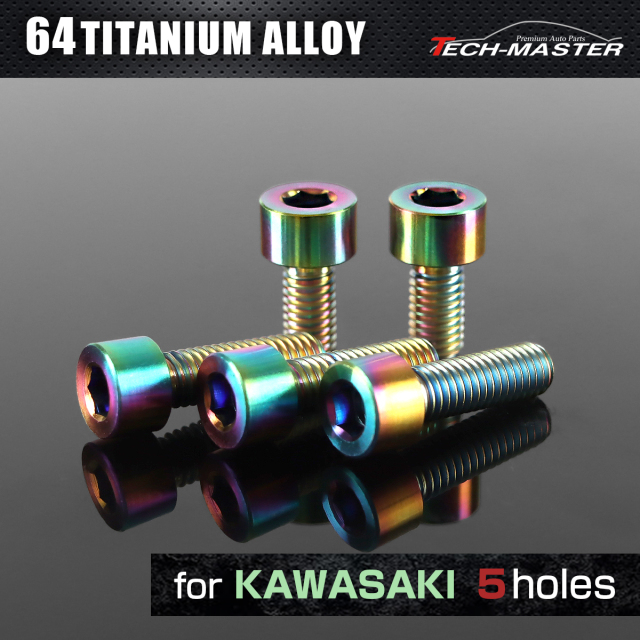64チタン タンクキャップボルト カワサキ 5穴用 レインボー 5本セット JA251 【メール便可】