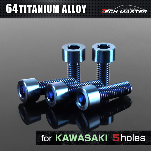64チタン タンクキャップボルト カワサキ 5穴用 ブルー 5本セット JA252 【メール便可】