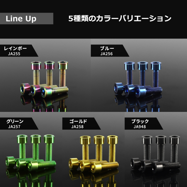 64チタン タンクキャップボルト カワサキ 6穴用 ゴールド 6本セット
