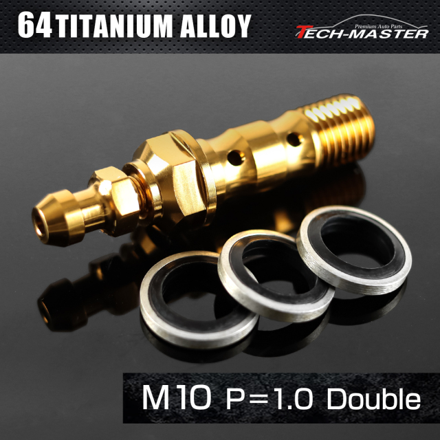 バンジョーボルト 64チタン M10 P1.0 ダブル シールワッシャー付き ゴールド JA2596-TH0707_SET 【メール便可】