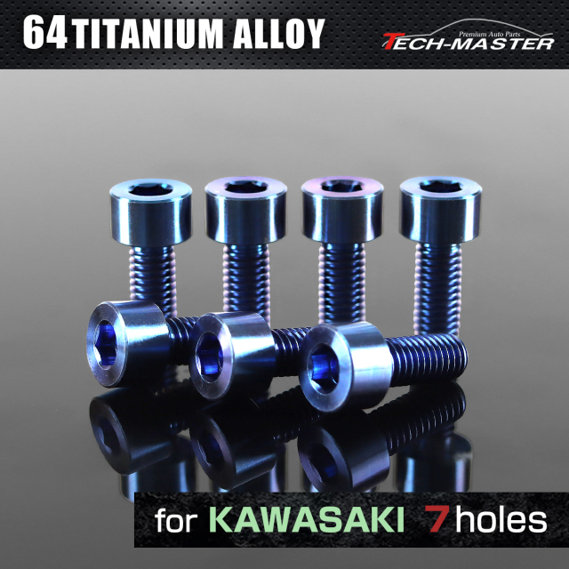 64チタン タンクキャップボルト カワサキ 7穴用 ブルー 7本セット JA260 【メール便可】
