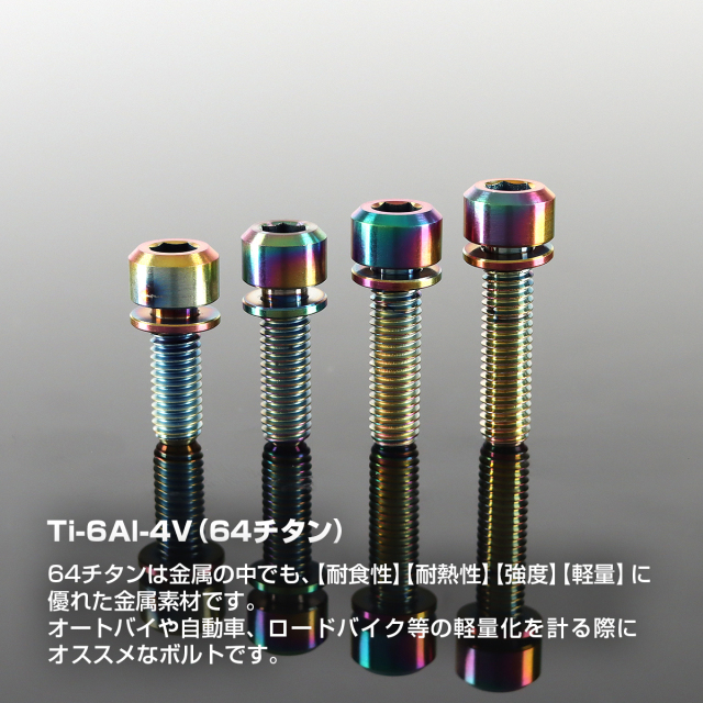 結晶化チタン・シリンダーロッド (チタン合金) ティマスカス Timascus 結晶化チタン・シリンダーロッド (チタン合金) ティマスカス