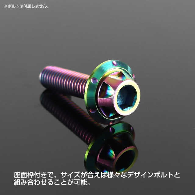 アナカラージャオウガ パーツセット 計46枚 花魁JAPAN 46LED ウインカータイプ オールクリア｜ステラ
