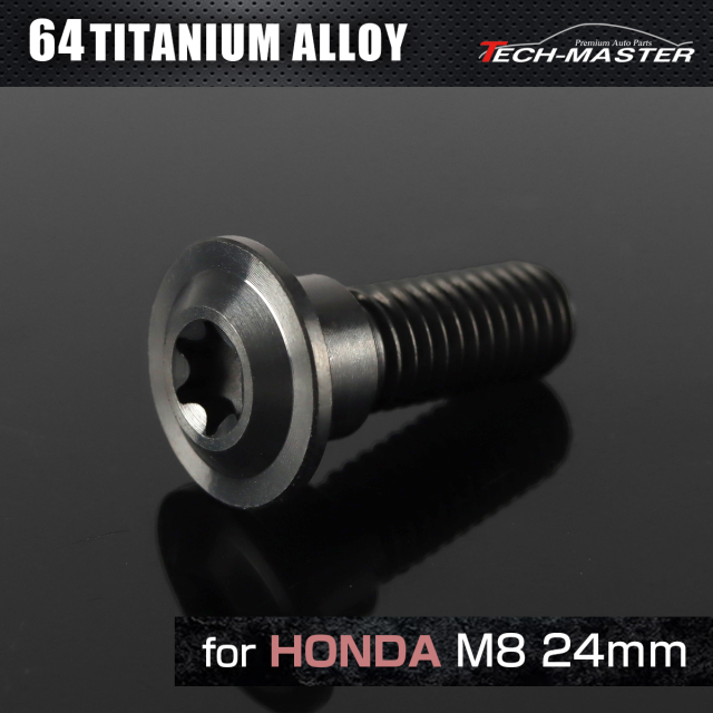 64チタン ホンダ車用 ディスクローターボルト M8×24mm ブラック JA811 【メール便可】