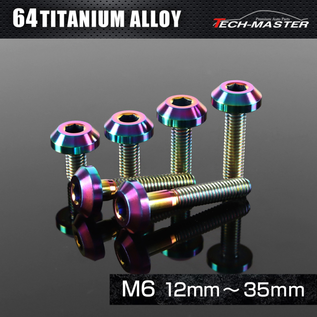 チタンボルト テーパーヘッド ボタンボルト 六角穴付き M6×12mm～35mm チタンカラー JA847CHOICE 【メール便可】