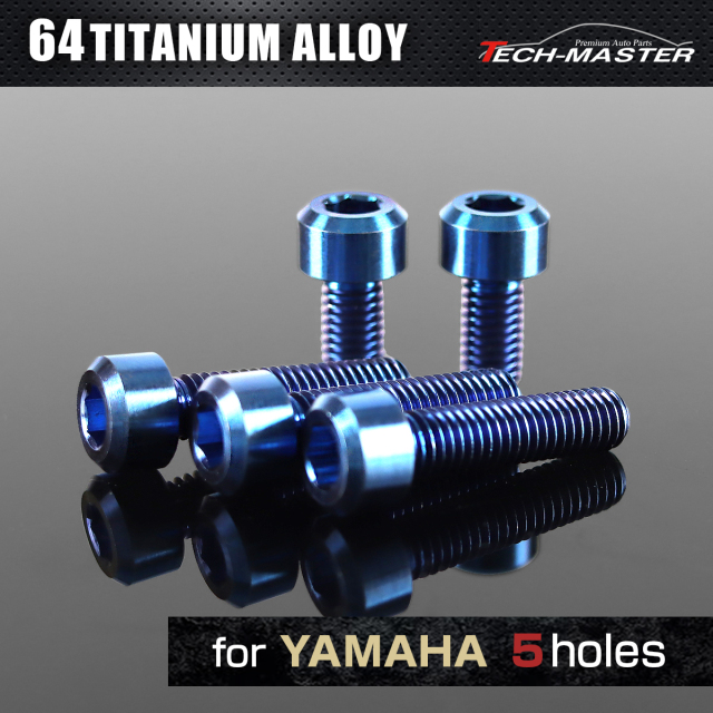 64チタン タンクキャップボルト ヤマハ 5穴用 ブルー 5本セット JA967 【メール便可】