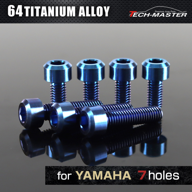 64チタン タンクキャップボルト ヤマハ 7穴用 ブルー 7本セット JA971 【メール便可】