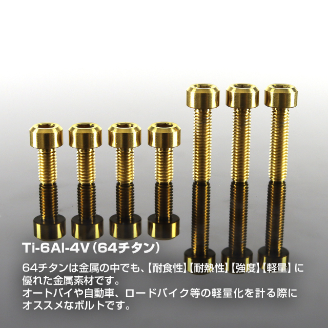 24金ボルト 75628-302971.jpg