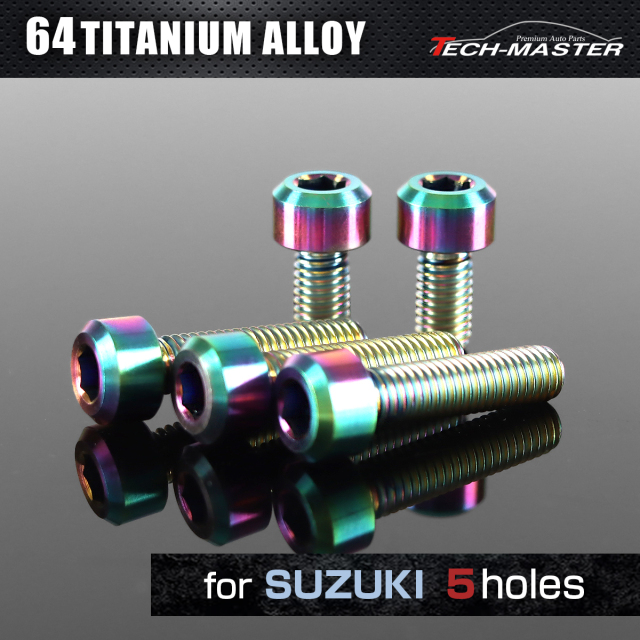 64チタン タンクキャップボルト スズキ 5穴用 レインボー 5本セット JA974 【メール便可】