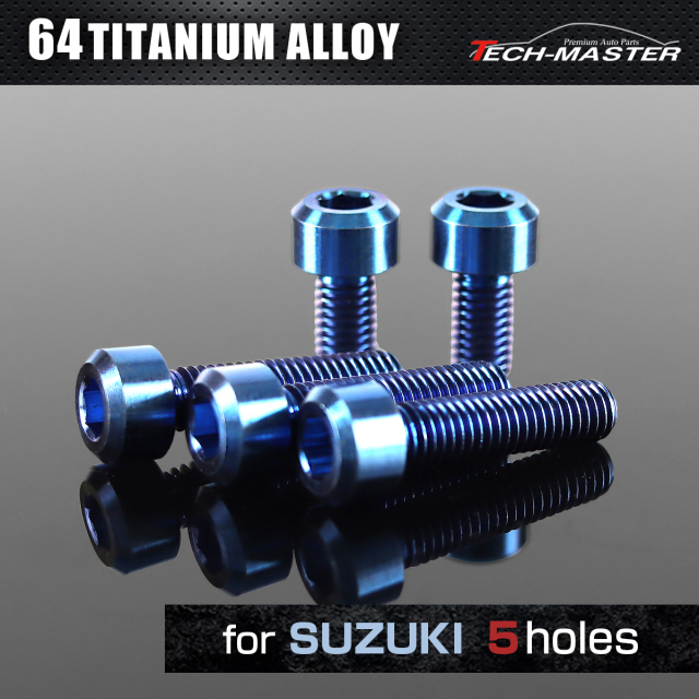 64チタン タンクキャップボルト スズキ 5穴用 ブルー 5本セット JA975 【メール便可】
