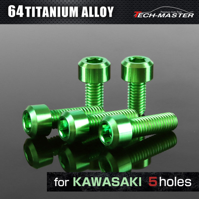 64チタン タンクキャップボルト カワサキ 5穴用 グリーン 5本セット JA984 【メール便可】