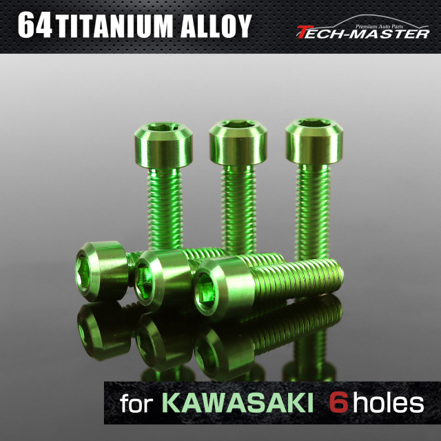 64チタン タンクキャップボルト カワサキ 6穴用 グリーン 6本セット JA988 【メール便可】