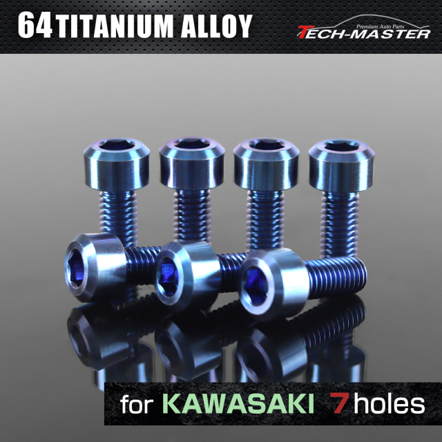 64チタン タンクキャップボルト カワサキ 7穴用 ブルー 7本セット JA991 【メール便可】