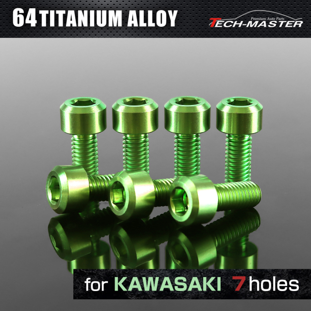 64チタン タンクキャップボルト カワサキ 7穴用 グリーン 7本セット JA992 【メール便可】