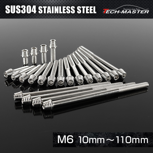 ステンレスボルト テーパーシェルヘッド キャップボルト M6×10mm～110mm P1.0 シルバーカラー TB0247CHOICE 【メール便可】