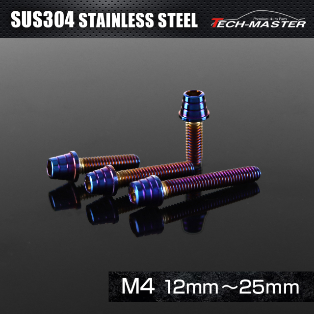 ステンレスボルト テーパーシェルヘッド キャップボルト M4×12mm～25mm P0.7 焼きチタンカラー TB0355CHOICE 【メール便可】