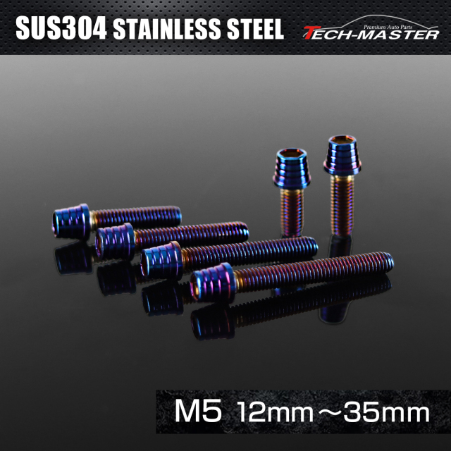 ステンレスボルト テーパーシェルヘッド キャップボルト M5×12mm～35mm P0.8 焼きチタンカラー TB0359CHOICE 【メール便可】