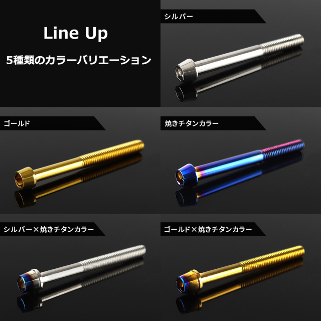 CT125 ハンターカブ JA65 エンジンカバー クランクケースカバー ボルト