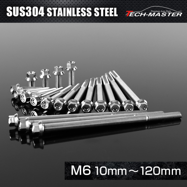 ステンレスボルト 六角ボルト CNC ヘキサゴン フランジボルト M6×10mm～120mm P1.0 シルバー TB1246CHOICE 【メール便可】