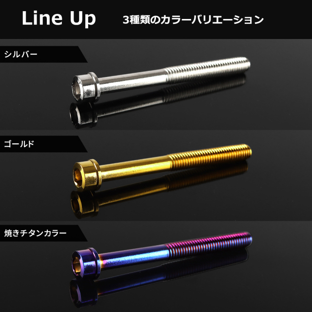 cb1300 98年〜 エンジンカバー用ボルト 28本セット ゴールド
