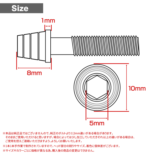 GS400 24金純正エンジンカバー用キャップボルト新品 GS400 エンジンカバー クランクケースカバー ボルトセット 32本