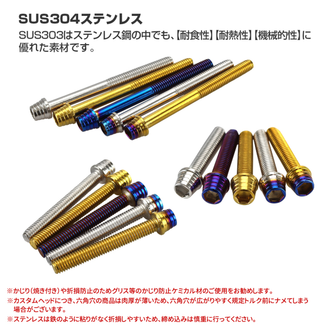ダックス125 JB04／JB06 エンジンカバー クランクケースカバー ボルト