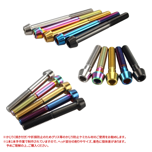 ダックス125 JB04／JB06 エンジンカバー クランクケースカバー ボルト