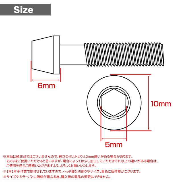 CBX400F／CBR400F エンジンカバー クランクケースカバー ボルトセット